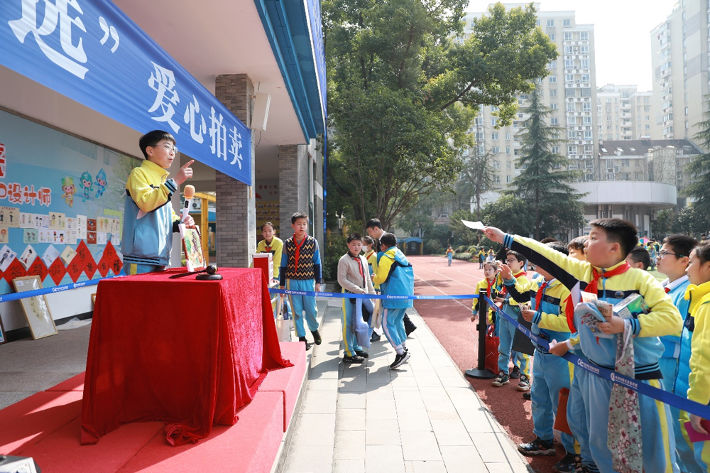 “學雷鋒 獻愛心”紅領巾跳蚤市場活動鳴鑼開市。杭州市崇文實驗學校供圖