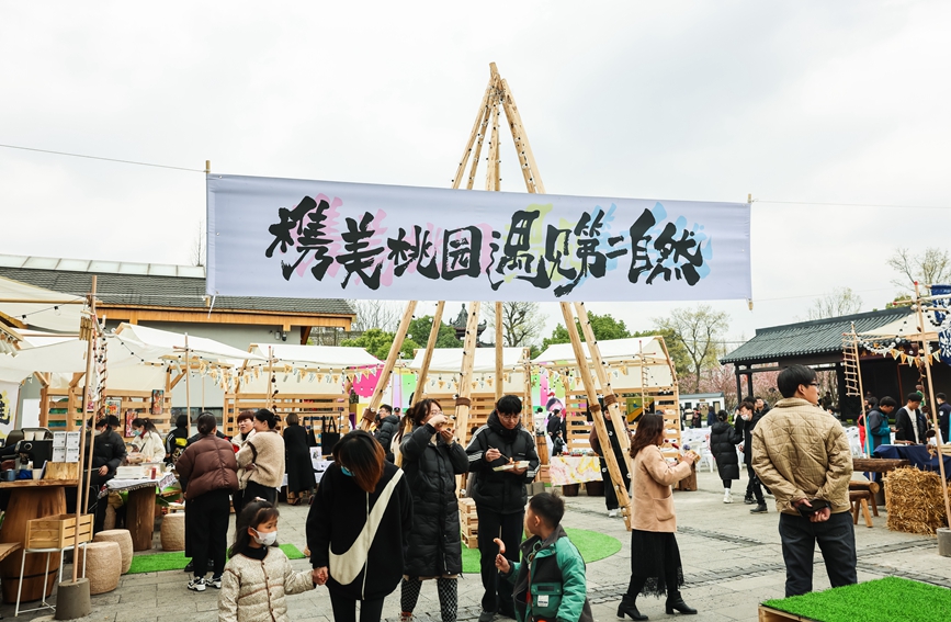 3月18日，“從吳越春秋到槜李桃園”第五屆桐鄉槜李文化節賞花季開幕。桐鄉市梧桐街道供圖