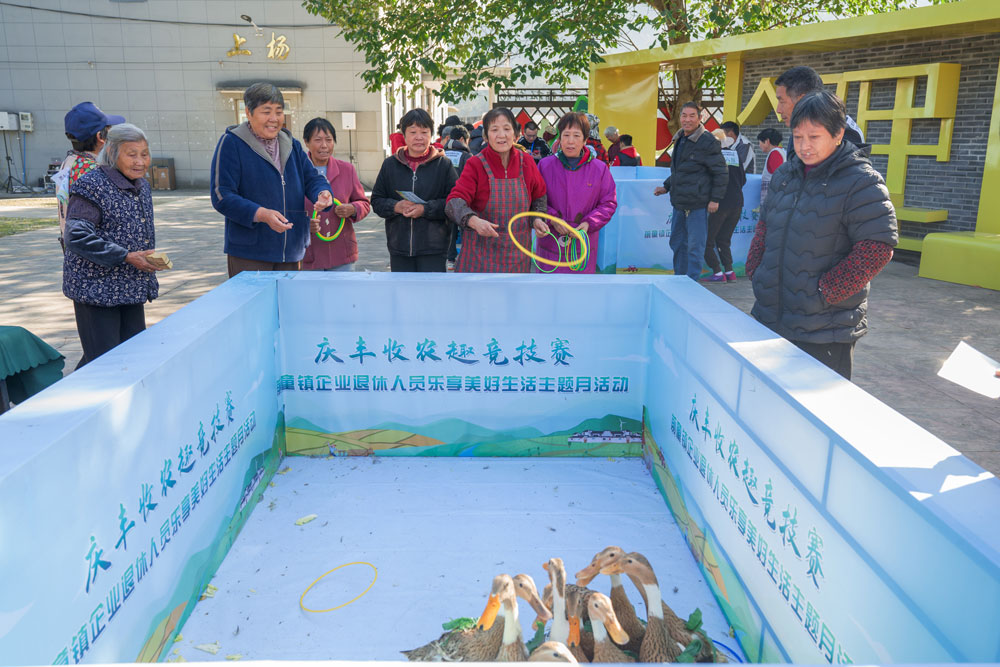 12月1日，一場以“農趣”“運動”為主題的趣味賽活動在寧波寧海前童鎮舉行?？娷姅z